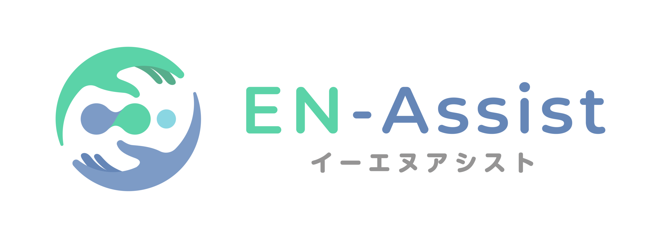 イーエヌアシスト ロゴ
